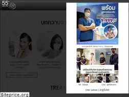 Sites similar to 55laser.com
