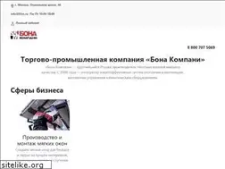 Sites similar to 55m.ru