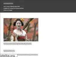 Sites similar to 55maiko.org