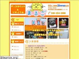 Sites similar to 55marugo.com