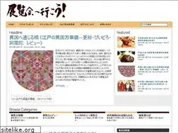 Sites similar to 55museum.com