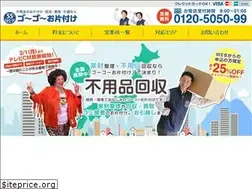 Sites similar to 55okataduke.com