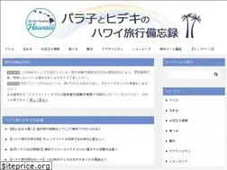 Sites similar to 55paradise.com