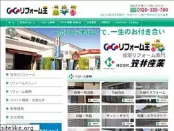 Sites similar to 55reform-king.com