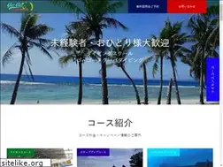 Sites similar to 55scuba.com