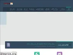 Sites similar to 55sms.ir