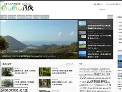 Sites similar to 55tango.com
