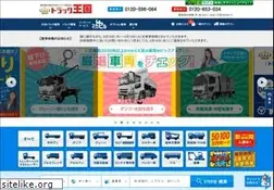 Sites similar to 55truck.com