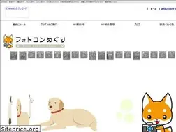 Sites similar to 55web.jp