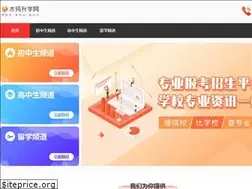 Sites similar to 55zs.com