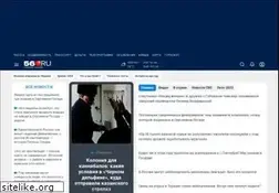 Sites similar to 56.ru