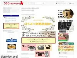 Sites similar to 560shopping.com