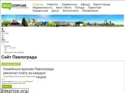 Sites similar to 5632.com.ua