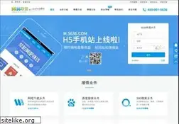 Sites similar to 5636.com