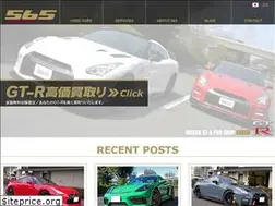 Sites similar to 565.co.jp