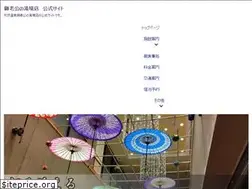 Sites similar to 5650-sakai.jp