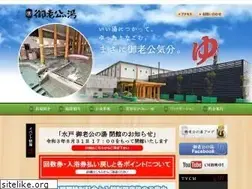 Sites similar to 5650.jp