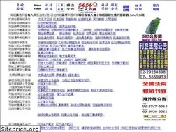 Sites similar to 5656.com.tw