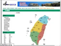 Sites similar to 5657.com.tw