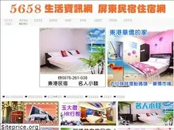 Sites similar to 5658pd.com