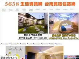 Sites similar to 5658tn.com