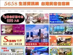 Sites similar to 5658tw.com
