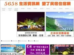 Sites similar to 5658v.com