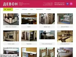 Sites similar to 567.by