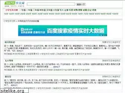Sites similar to 5670.info