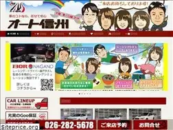 Sites similar to 5678.co.jp