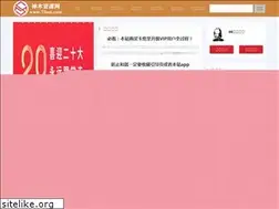 Sites similar to 5678sm.com