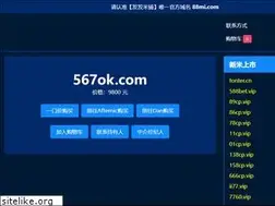 Sites similar to 567ok.com