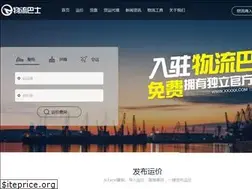 Sites similar to 5684.cn