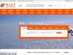 Sites similar to 56885.net