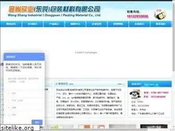 Sites similar to 56893.com