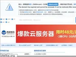 Sites similar to 56894.com