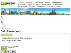 Sites similar to 5692.com.ua