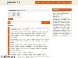 Sites similar to 56best.com