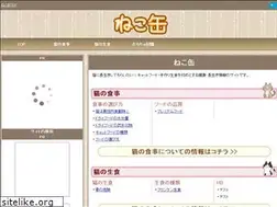 Sites similar to 56cat.com