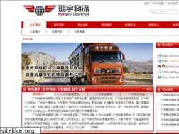 Sites similar to 56cxhy.com