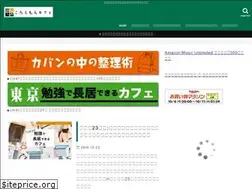 Sites similar to 56emon-cafe.com