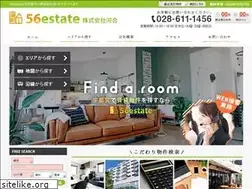 Sites similar to 56estate.jp