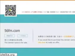 Sites similar to 56fm.com