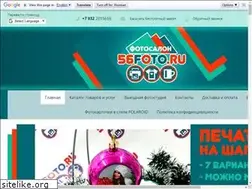 Sites similar to 56foto.ru