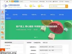 Sites similar to 56fuwu.com