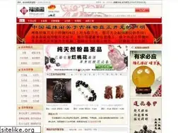 Sites similar to 56fuyuan.net