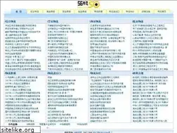 Sites similar to 56index.com
