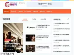 Sites similar to 56job.net