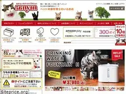 Sites similar to 56nyan.com