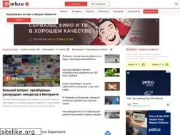 Sites similar to 56orb.ru